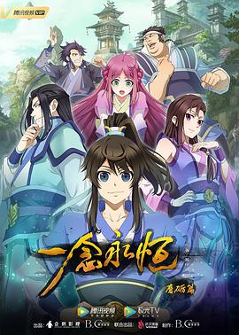 與君初相識恰似故人歸免費觀看完整版