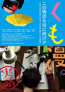 污片在線觀看
