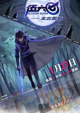 蓮花寶鑒在線觀看