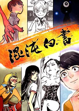 最近最好最新的2018中文字幕