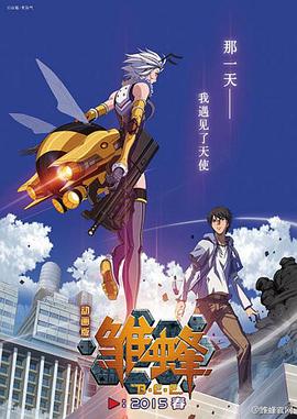 好媽媽日本電影在線觀看